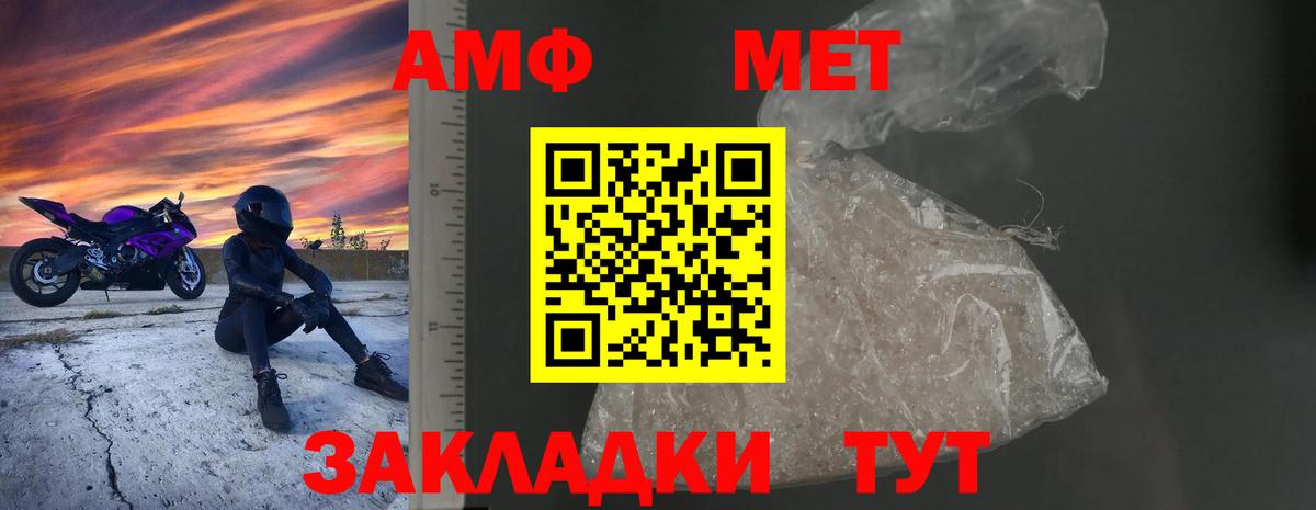 Кодеин Туапсе