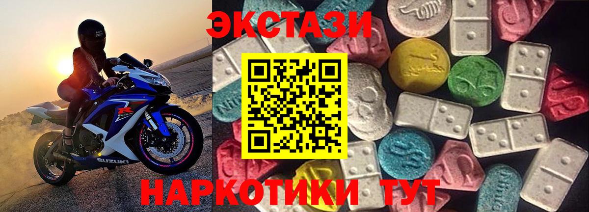 Ecstasy louis Vuitton Туапсе