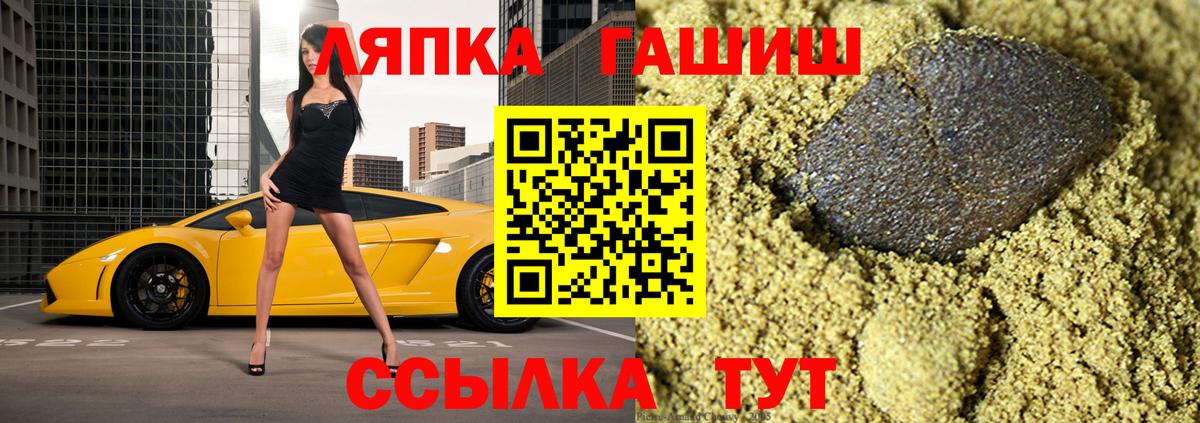 ГАШИШ AMNESIA HAZE Туапсе