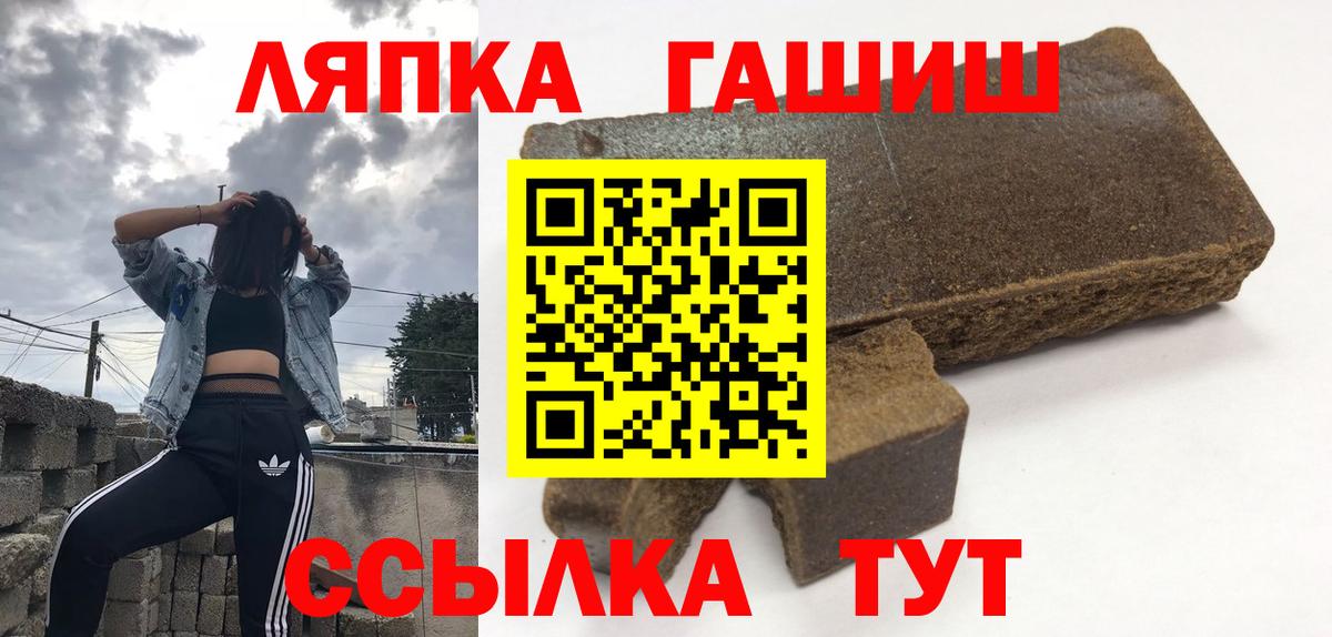 даркнет сайт  Вход с VPN  ГАШ индика сатива  Туапсе  ГАШИШ VHQ 