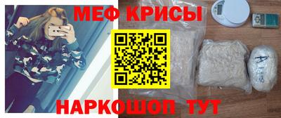 бутират Новодвинск