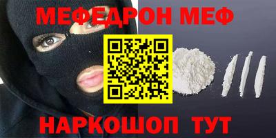 гашишное масло Новозыбков