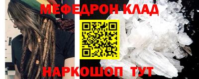 ALPHA-PVP Новокубанск