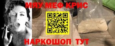 ALPHA-PVP Новокубанск