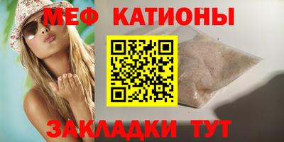 ALPHA-PVP Новокубанск