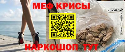 ALPHA-PVP Новокубанск