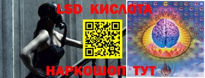 гашишное масло Новозыбков