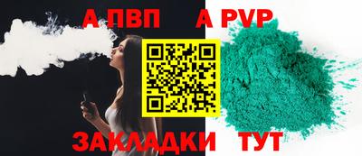 гашишное масло Новозыбков