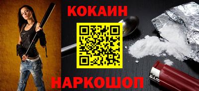 гашишное масло Новозыбков