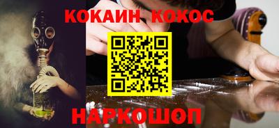 гашишное масло Новозыбков