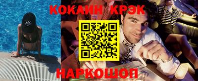 бутират Новодвинск