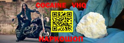 гашишное масло Новозыбков