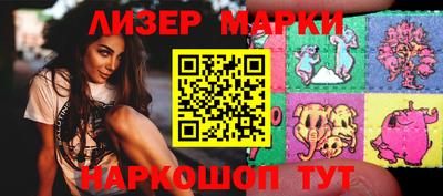 гашишное масло Новозыбков