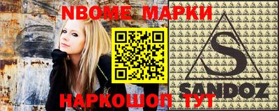 ALPHA-PVP Новокубанск