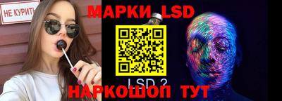 бутират Новодвинск