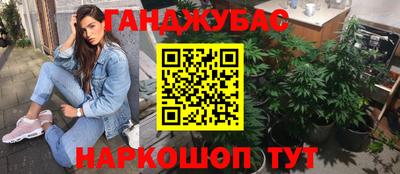 бутират Новодвинск