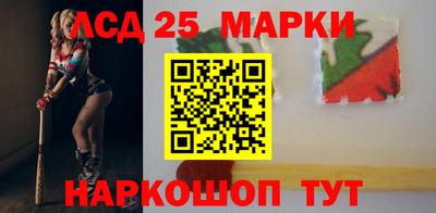 бутират Новодвинск