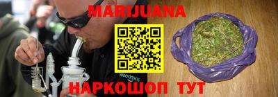 гашишное масло Новозыбков