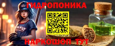ALPHA-PVP Новокубанск
