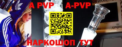бутират Новодвинск