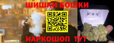 бутират Новодвинск