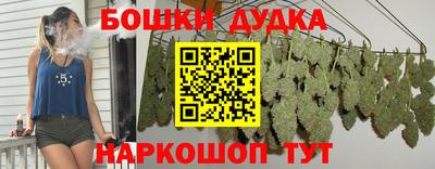 бутират Новодвинск