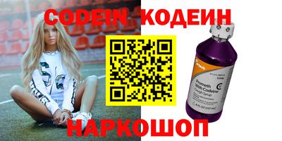 бутират Новодвинск