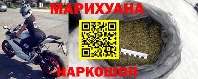 гашишное масло Новозыбков
