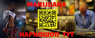 гашишное масло Новозыбков