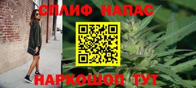 гашишное масло Новозыбков