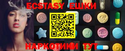 бутират Новодвинск