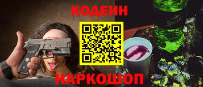ALPHA-PVP Новокубанск