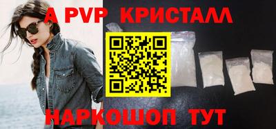гашишное масло Новозыбков