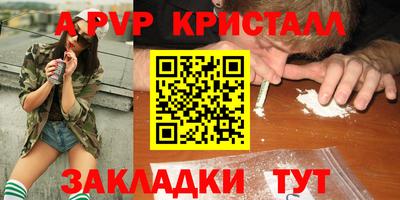 бутират Новодвинск