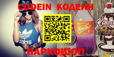 ALPHA-PVP Новокубанск