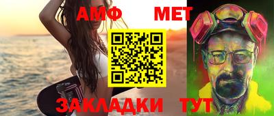 ALPHA-PVP Новокубанск