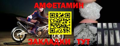 гашишное масло Новозыбков