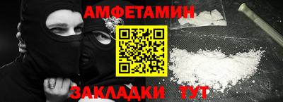 бутират Новодвинск