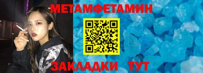 бутират Новодвинск