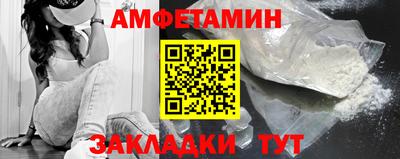 ALPHA-PVP Новокубанск