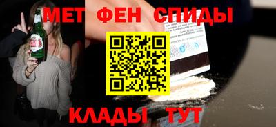 ALPHA-PVP Новокубанск