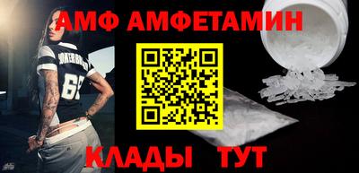 бутират Новодвинск