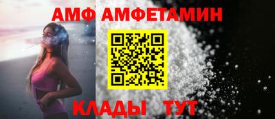 бутират Новодвинск