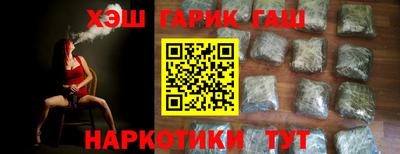 ALPHA-PVP Новокубанск