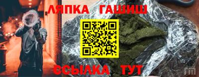 бутират Новодвинск