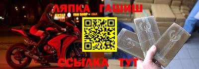 бутират Новодвинск