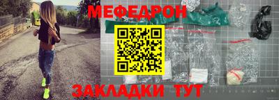 гашишное масло Новозыбков