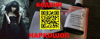 бутират Новодвинск
