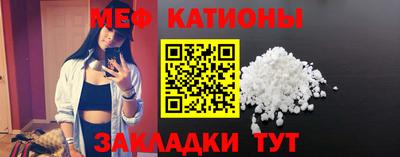 ALPHA-PVP Новокубанск