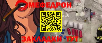 бутират Новодвинск